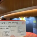 해오름상사 | 연극 &lt;조씨고아, 복수의 씨앗&gt; 후기