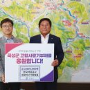 한국석유공사곡성지사 이미지