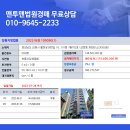 유한미소안아파트 이미지