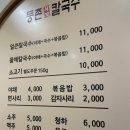 등촌샤브칼국수양재매헌점 - 서초구 강남대로10길 7 | 등촌샤브칼국수양재매헌점
