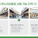 온양1동 온천대로 이미지