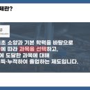 케이유입시학원