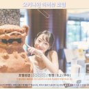 세탁114 | 오키나와 하버뷰 호텔 후기: 인생뷰! 오키나와 여행 호텔 추천