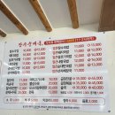 장수순대국 - 광산구 고봉로 191 | 맛집 | 간, 허파 무한으로 먹을 수 있는 푸짐한 양으로 유명한 국밥 맛집 '장수순대국' 내돈내산 솔직후기
