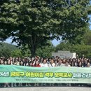 성북어린이집 이미지