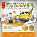 쇼핑초이스 이미지