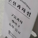 커스텀커피(미금점) 이미지