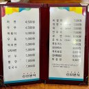 늘봄분식 이미지