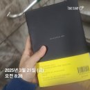 영화로보는 세상읽기 | 비트겐슈타인의 말 독서후기, 독후감