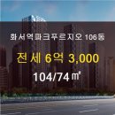 빛나는공인중개사사무소 이미지