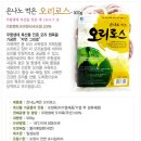 일성농장 이미지