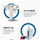 오현치과의원 이미지