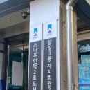 소나무언덕2호 네이버블로그