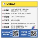 청년협업마을 콘텐츠제작실 이미지