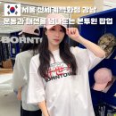 [25년 3분기] 요가&필라테스 B | 서울 강남 신세계 팝업스토어 본투윈 가을 겨울 신상 운동복 팬미팅