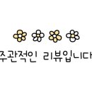 오니기리와이규동성모 이미지