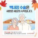 온누리자동차병원 이미지
