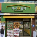 파리바게트 경산백천점 네이버블로그
