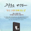 광운전자 이미지