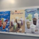 아마스빈 세종도담점