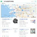 수미상관한국어학원 - 연수구 신송로 121 | 수미상관한국어학원