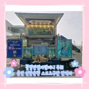 신한푸드컴퍼니