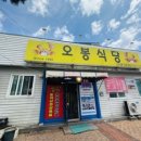 주정차 단속 - 033 이미지