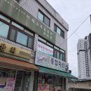 삼성종합축산