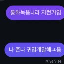 물개의 휴가 일기 ⚓️