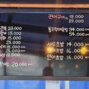 한잔회 이미지
