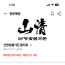 도연가든 이미지