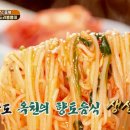 옥천식당 이미지