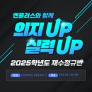 엔플러스 이미지
