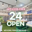 로스트볼하우스