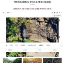 통현사거리 이미지