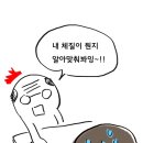 김병성한의원 이미지