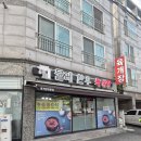 상방1길 | 울산 북구 상방1길에 위치한 맛집추천 물레한우육개장 첫 방문후기
