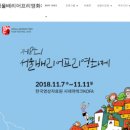 배리어프리 이미지