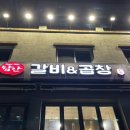 양덕동365 이미지