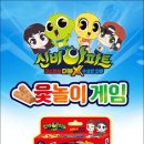 차일드북앤토이