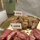 경성갈비 | 금호동 고기 맛집/경성갈비 금호동 본점 솔직후기