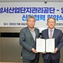 영진산업개발 이미지