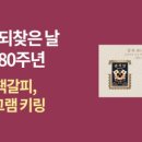 알라딘굿즈