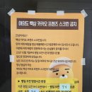 스타벅스 여의도교직원공제회