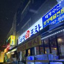 수정태평3-D-3 | 성남 태평역 횟집 태평회포차 방어 내돈내산 퀄리티 좋아요