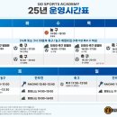 엘리트안전스포츠 이미지