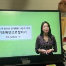 10분으로 배우는 바리바리 비즈니스 일본어 응용 | 영어회화 공부 독학 기초영어 인강 후기 및 추천