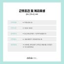 (주)큐로드 이미지