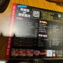 지글지글기왓장구이본점