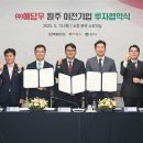 ㈜예담산업 이미지